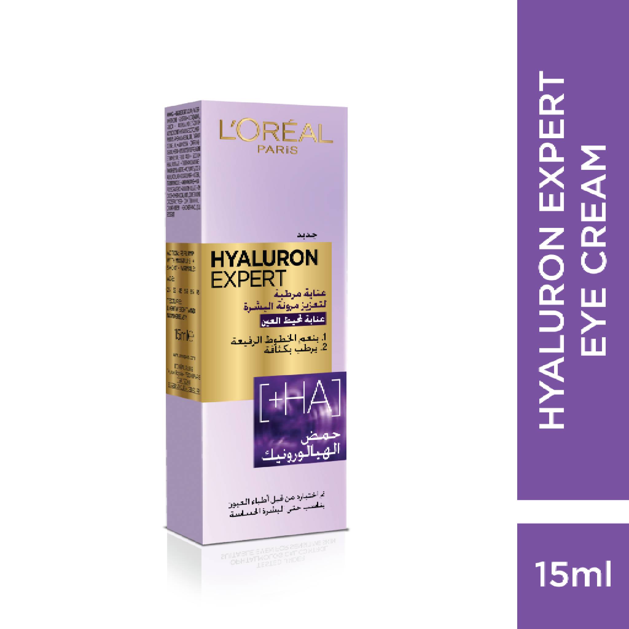 L'Oreal Paris Hyaluron Expert Moisturiser and Anti-Aging Eye Cream with Hyaluronic Acid 15ml Lebanon