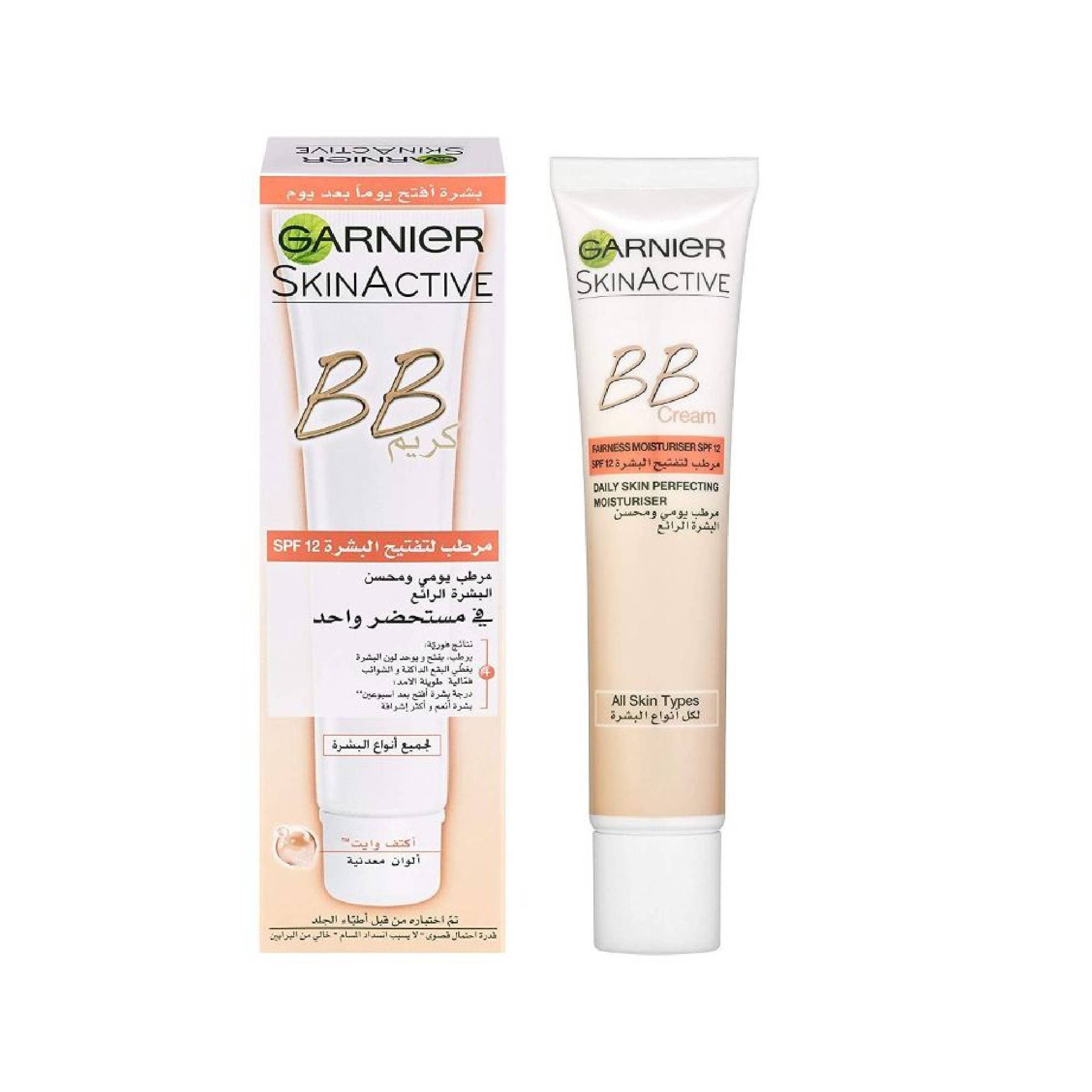 Garnier Skin Active Bb Cream Fairness Moisturizer Spf12 40ml Lebanon