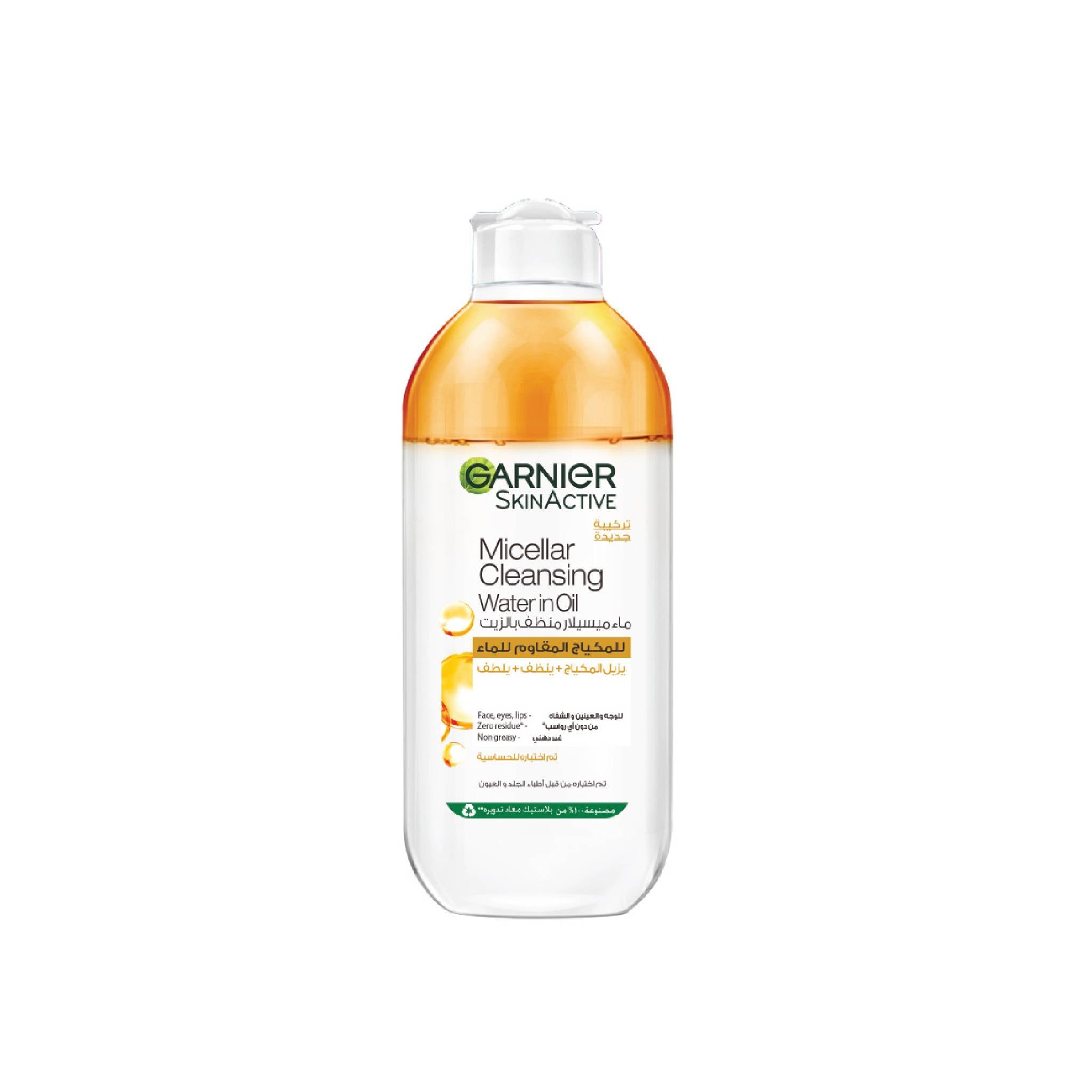 Garnier Micellar Water Oil-Infused Facial Cleanser And Waterproof Makeup Remover 100ml Lebanon