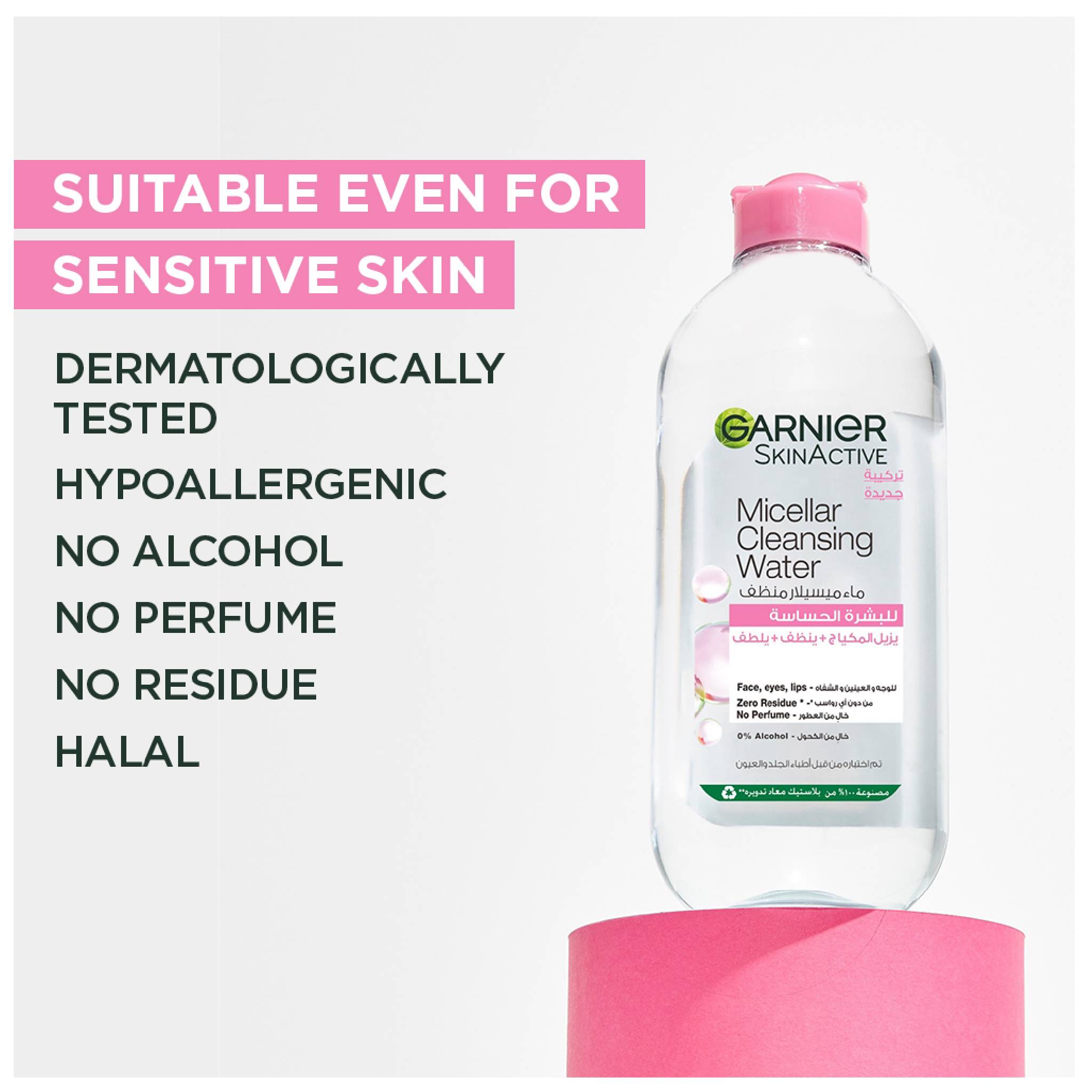 Garnier Micellar Water Facial Cleanser and Makeup Remover Pink for Sensitive Skin 700ml Lebanon