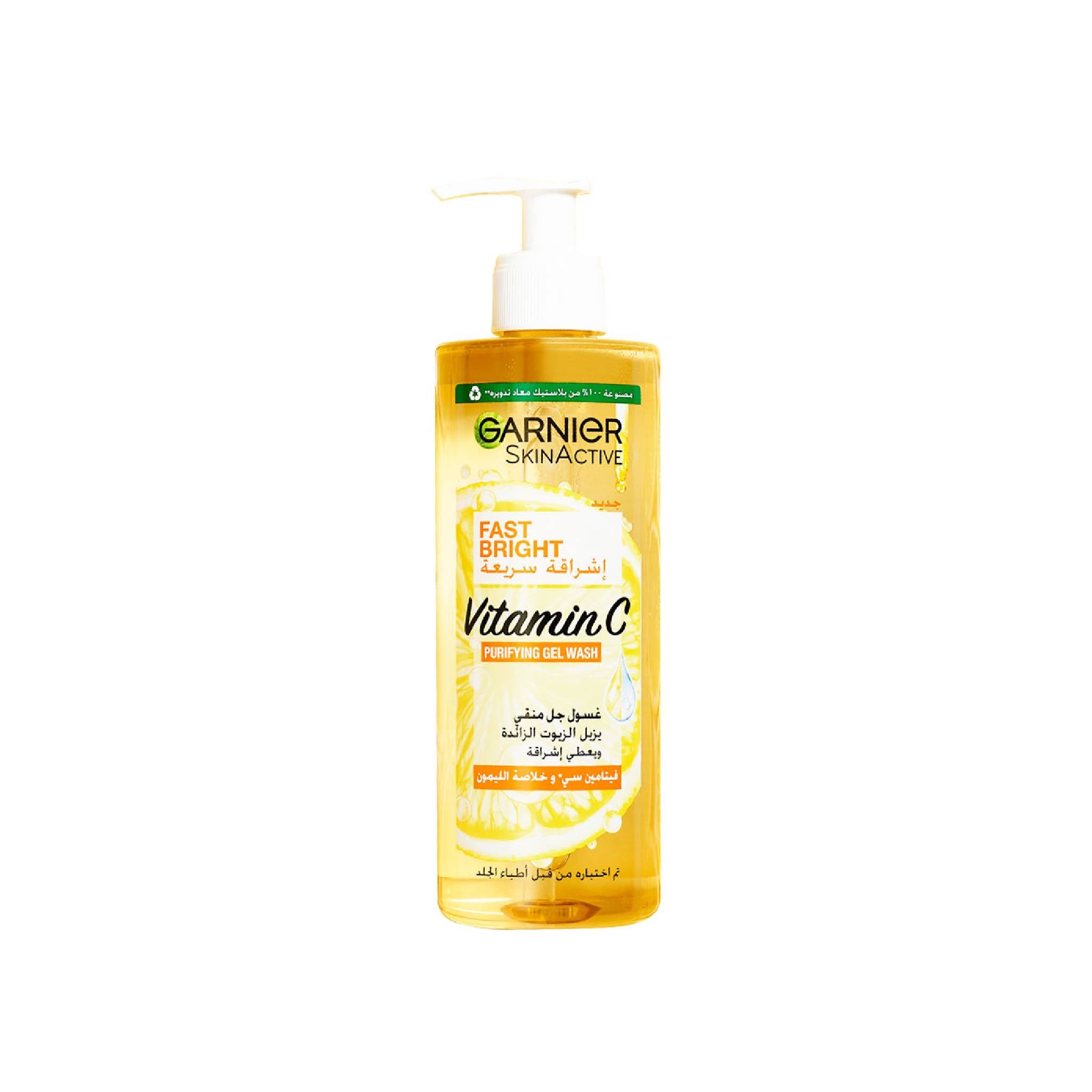 Garnier Fast Bright Vitamin C Brightening Purifying Face Gel Wash 400ml Lebanon