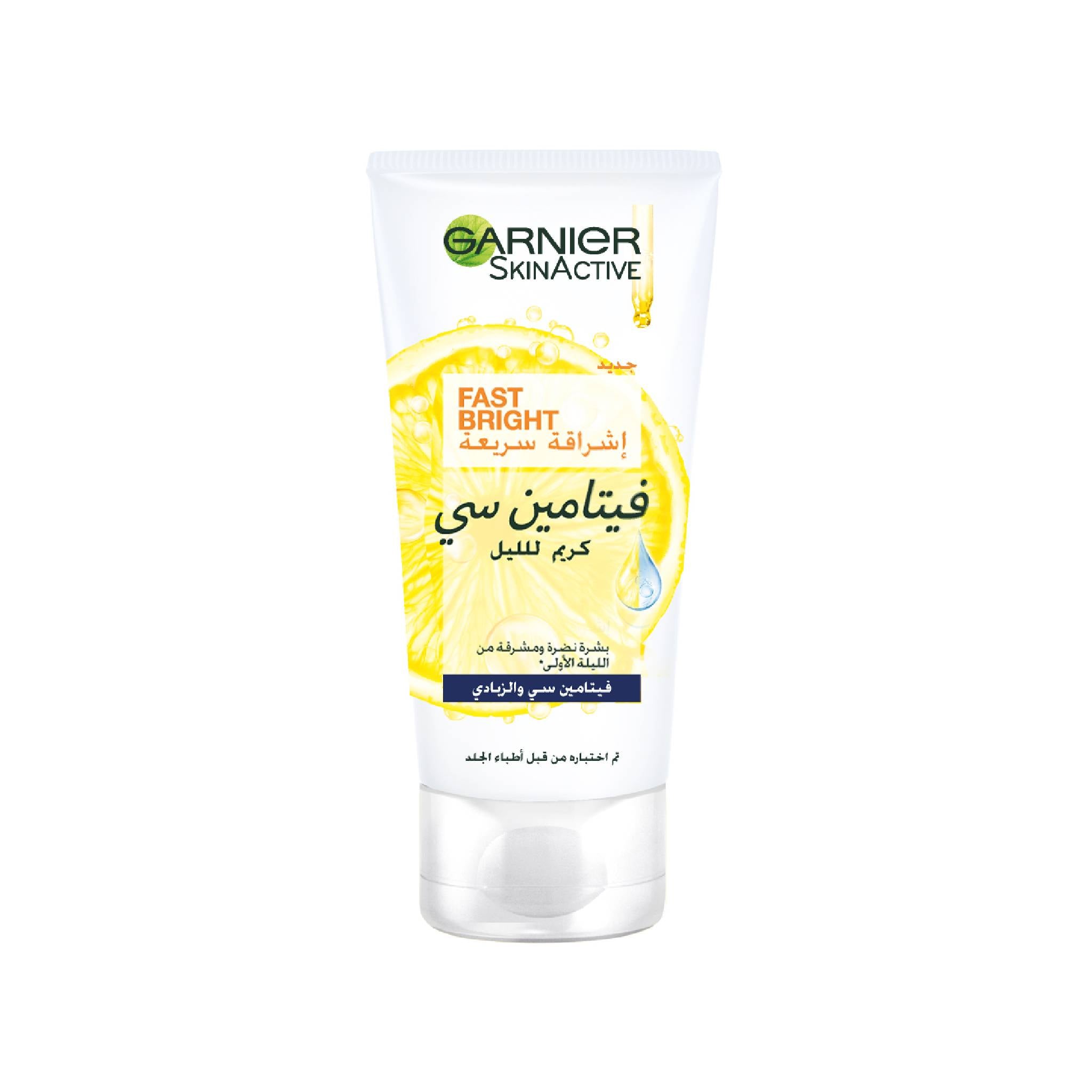 Garnier Fast Bright Vitamin C Brightening Night Cream 50ml Lebanon