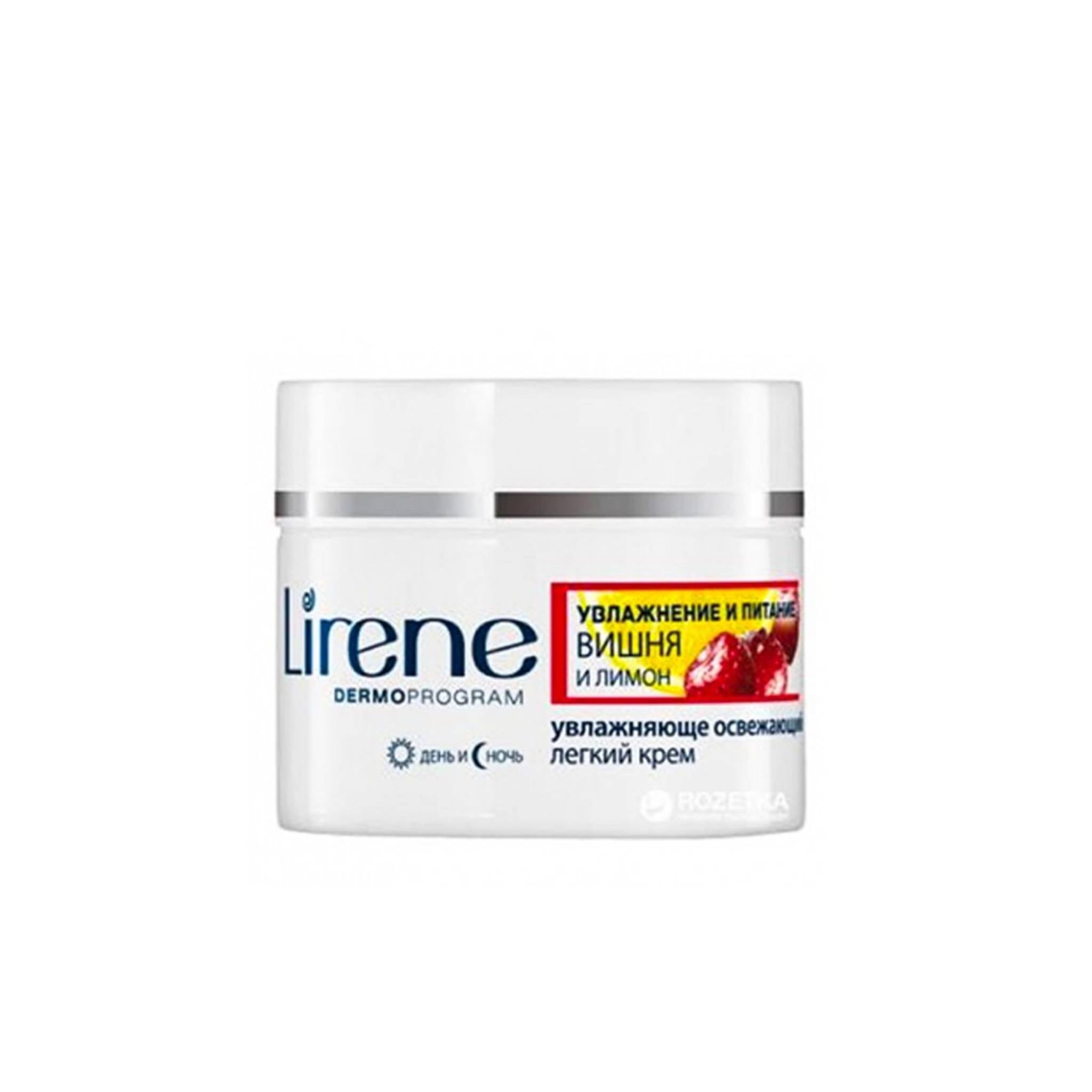 Lirene Moisturizing Cherry & Lemon Rereshing Light Day And Night Cream 50ml Lebanon